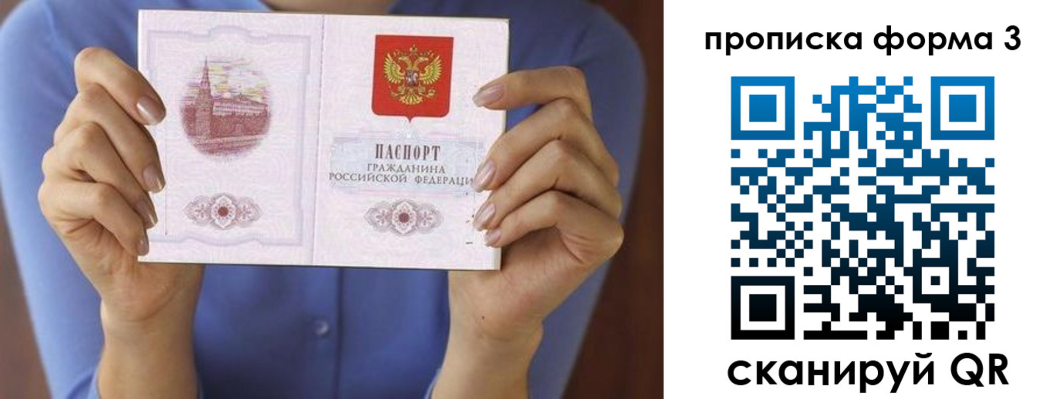 где прописаться в Белёве